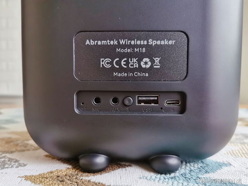 不止于听觉 艾特铭客M18 K歌蓝牙音箱，玩转好声音新体验